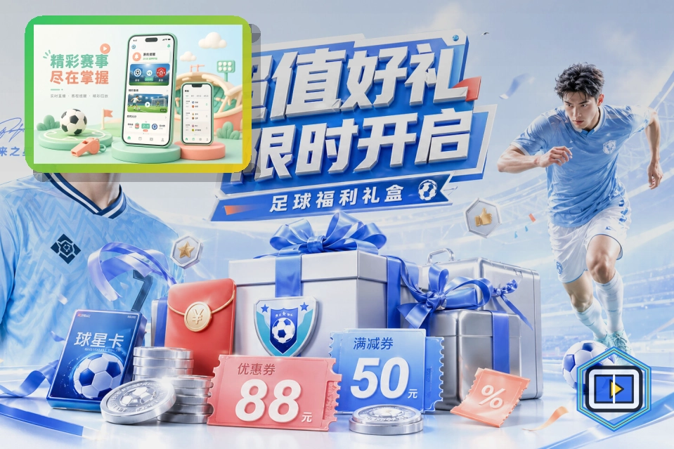 赛事专题